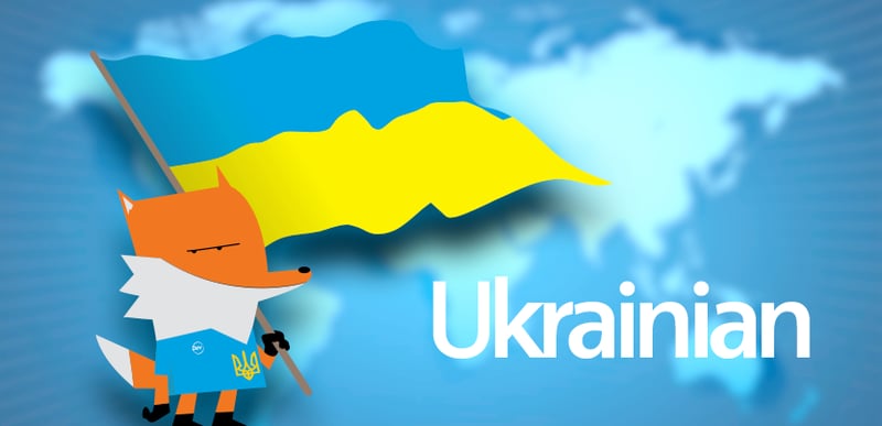 Devolution translated in Ukrainian